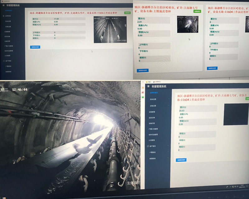 產(chan) 量監控係統3.png